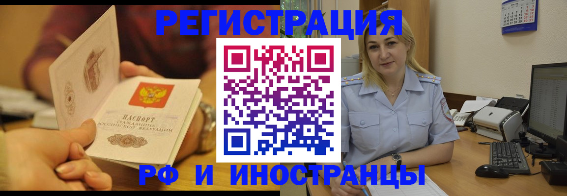 регистрация для дет. сада в Кропоткине