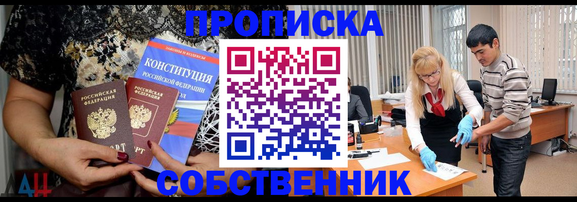 форма 3 в Кропоткине